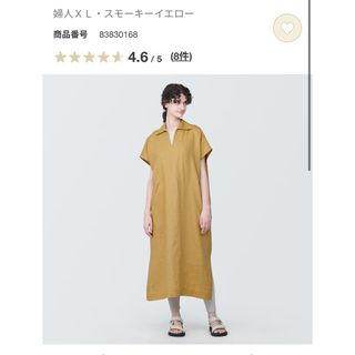 ムジルシリョウヒン(MUJI (無印良品))の無印良品　リネン洗いざらしスキッパーカラー半袖ワンピース(ひざ丈ワンピース)