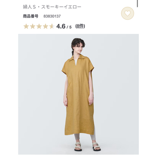 無印良品　リネン洗いざらしスキッパーカラー半袖ワンピース