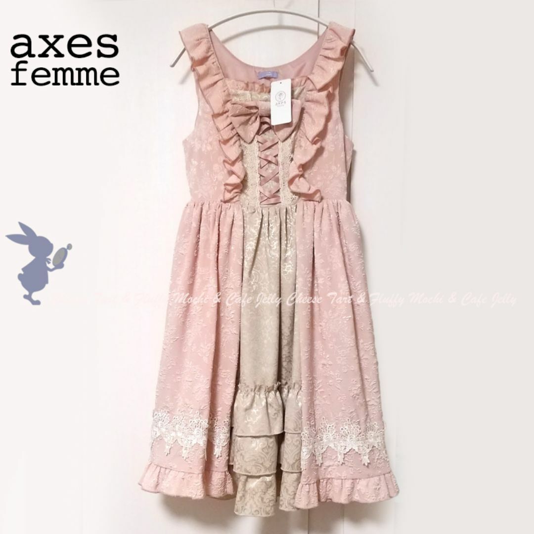 axes femme - ※訳あり axes femme kawaii ロココジャンパー axes femme - ※訳あり axes femme kawaii ロココジャンパー