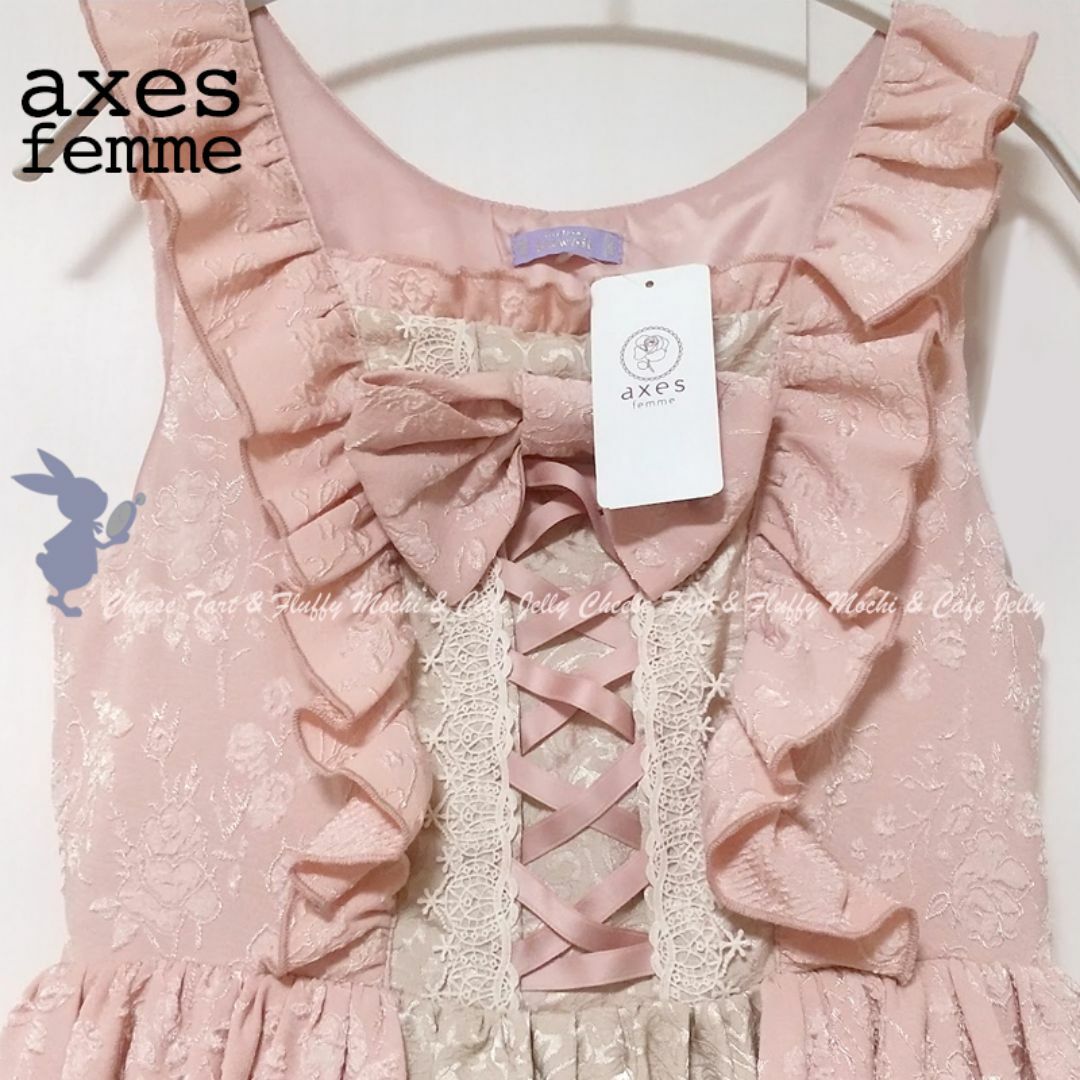 axes femme - ※訳あり axes femme kawaii ロココジャンパー axes femme - ※訳あり axes femme kawaii ロココジャンパー