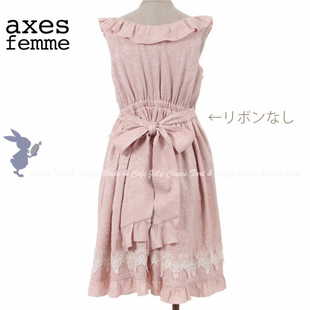 axes femme - ※訳あり axes femme kawaii ロココジャンパー axes femme - ※訳あり axes femme kawaii ロココジャンパー