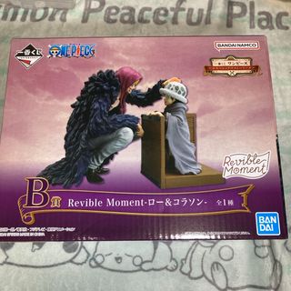 ONE PIECE 一番くじ　B賞　ロー&コラソン