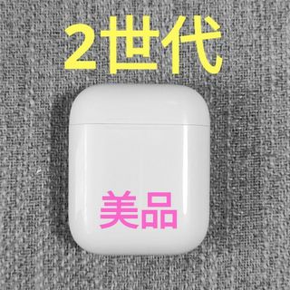 Apple - Apple AirPods 2世代 充電ケースのみ 949