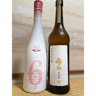 新政　Xタイプと亜麻猫　セット(日本酒)