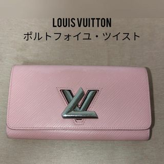 ルイヴィトン(LOUIS VUITTON)のルイヴィトン ポルトフォイユツイスト　エピ　ローズバレリーヌ 長財布(財布)