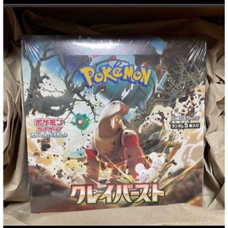 ポケモン(ポケモン)のスカーレット＆バイオレット 拡張パック クレイバースト 1BOX (Box/デッキ/パック)