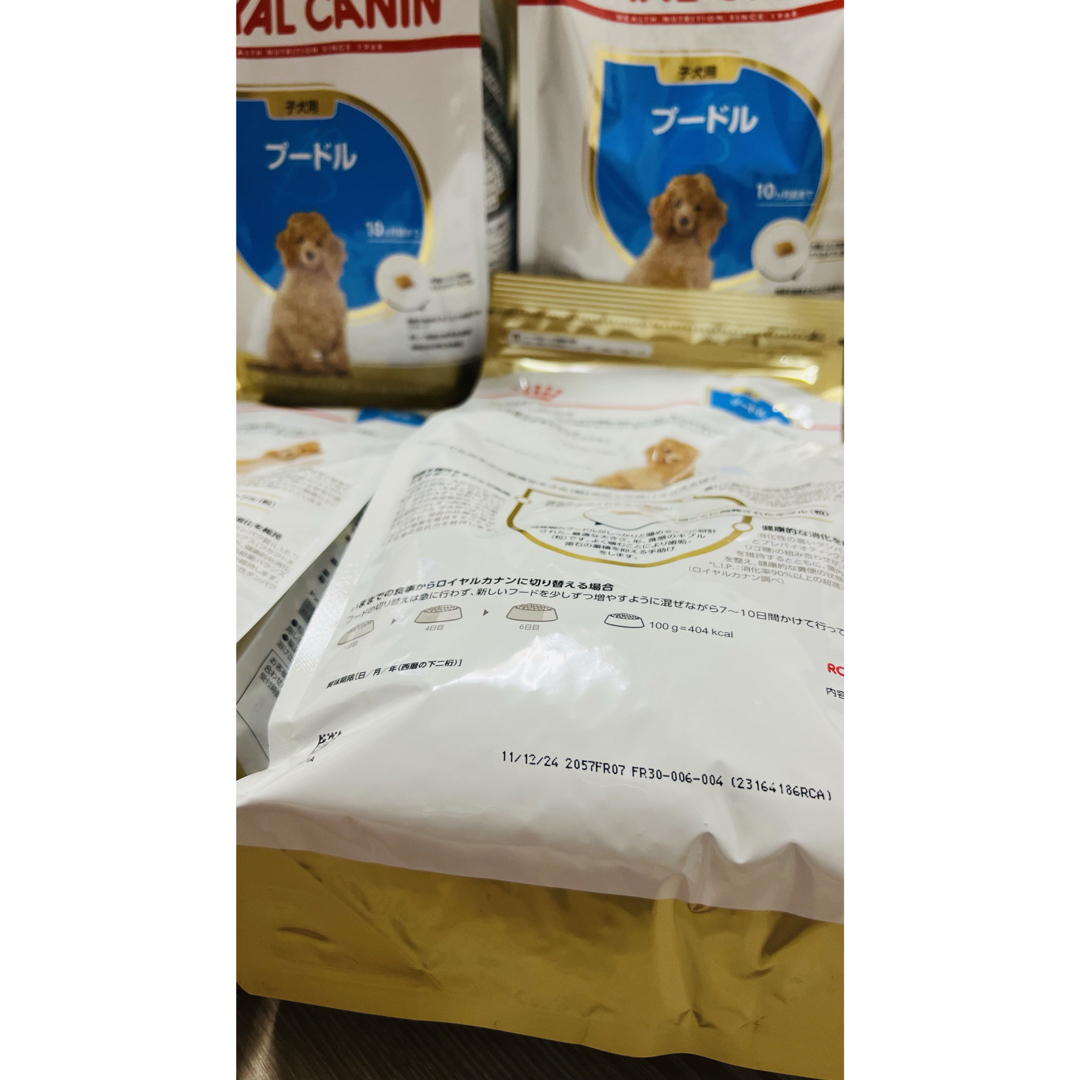 ROYAL CANIN(ロイヤルカナン)のロイヤルカナン プードル子犬用 その他のペット用品(犬)の商品写真