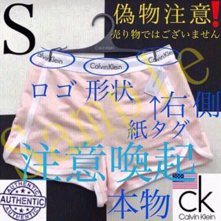 カルバンクライン(Calvin Klein)のCK カルバンクライン ランジェリーハンガー 10本 下着用 2枚掛け(その他)