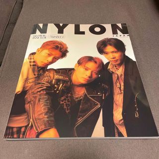 NYLON JAPAN GLOBAL ISSUE 04 2023年 12月号 [(その他)