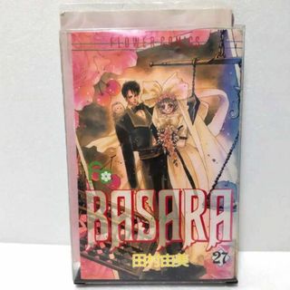 バサラ　BASARA 1〜27巻　全巻セット　田村由美 ☆安心のラクマパック☆(全巻セット)