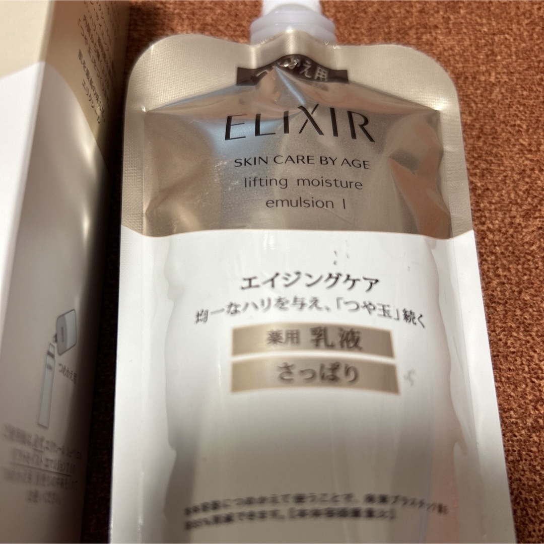 ELIXIR SUPERIEUR（SHISEIDO）(エリクシールシュペリエル)の資生堂 エリクシール  リフトモイスト エマルジョン T I本体と詰替 コスメ/美容のスキンケア/基礎化粧品(乳液/ミルク)の商品写真