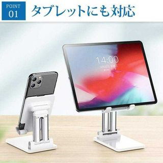 スマホ iPhone android スマホスタンド iPad スタンド