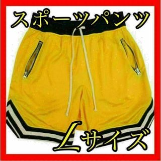 大きいサイズ メンズ イエロー L ハーフパンツ ショートパンツ バスパン(ショートパンツ)