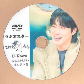 トウホウシンキ(東方神起)の東方神起 ユノ ラジオスター ☆DVD☆(K-POP/アジア)