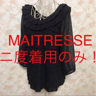 スコットクラブ(SCOT CLUB)の★MAITRESSE/メトリーゼ★ニ度着用のみ★七分袖カットソー9(M)(カットソー(長袖/七分))