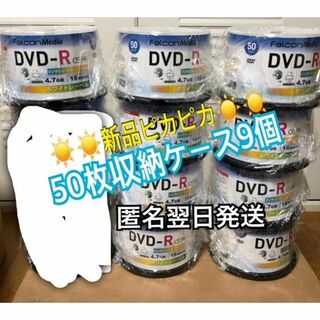 新品ピカピカ！スピンドル 空 ケース ラッピング済 CD DVD50枚収納9個 (CD/DVD収納)