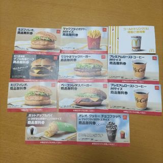 マクドナルド(マクドナルド)のマクドナルド商品無料券(フード/ドリンク券)