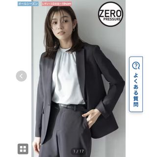 洋服の青山　ゼロプレッシャースーツ【1ボタンジャケット】(スーツジャケット)