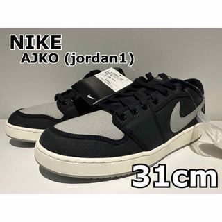 Jordan Brand（NIKE） - 【新品未使用】NIKE AJ KO / air jordan1(31cm)