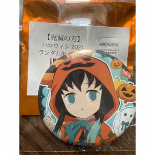 キメツノヤイバ(鬼滅の刃)の鬼滅の刃 缶バッジ ハロウィン　カフェ　ダイニング　時透　無一郎(バッジ/ピンバッジ)