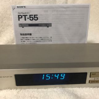 ソニー(SONY)のSONY  オーディオプログラムタイマー　PT-55(その他)