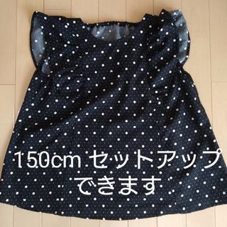 ザラキッズ(ZARA KIDS)の「ZARA/GU/UNIQLO 他まとめ売り 140 150 160cm」(Tシャツ/カットソー)