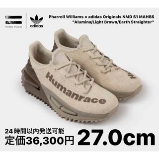 アディダス(adidas)のファレル・ウィリアムス × アディダスNMD S1 MAHBS 27.0cm(スニーカー)