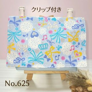 【匿名配送】移動ポケットクリップ付き 2ポケット+ティッシュ入ケースNo.625(外出用品)