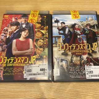 レンタル落ち＆ケース付き★コンフィデンスマンJP  劇場版2セット　長澤まさみ(TVドラマ)