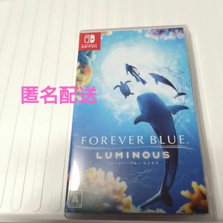 FOREVER BLUE LUMINOUS（フォーエバーブルー ルミナス）