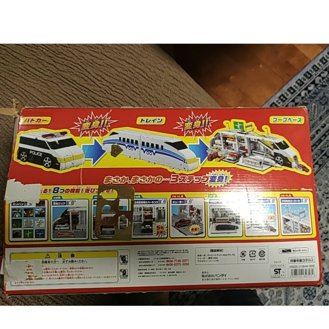 BANDAI(バンダイ)の貴重★バンダイ｜BANDAI VooV ブーブ 超BIG変身！パトカー～トレイン エンタメ/ホビーのおもちゃ/ぬいぐるみ(ミニカー)の商品写真