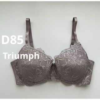 Triumph - 新品　トリンプ  D85 モカ　4/5カップブラ　花柄レースブラ　大きいサイズ