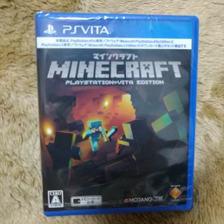 プレイステーション(PlayStation)のMinecraft：PlayStation Vita Edition★新品未開封(携帯用ゲームソフト)