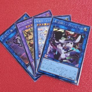 遊戯王 - 遊戯王「シークレットレア 4種」影法師トップハットヘア　など