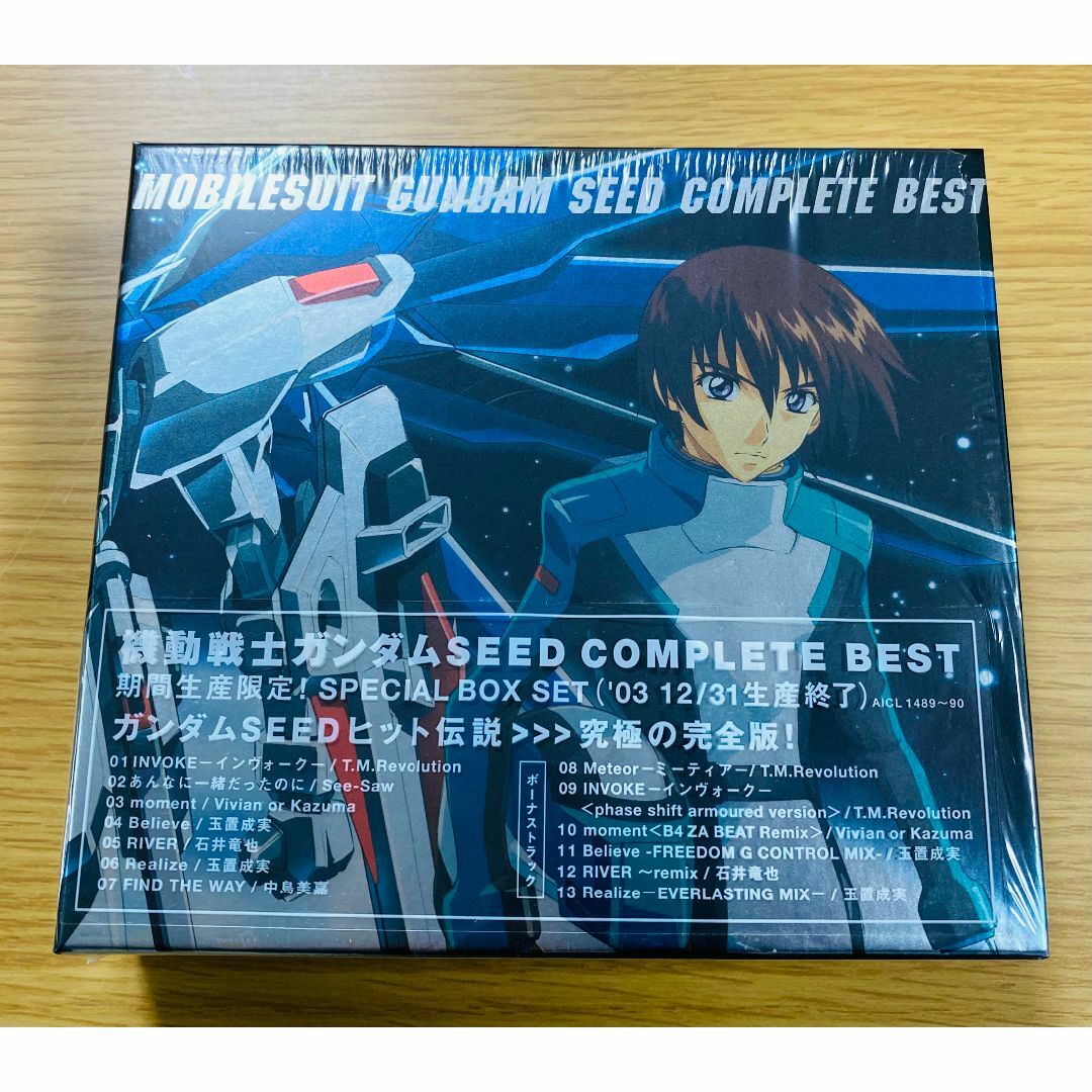 機動戦士ガンダムSEED COMPLETE BEST 期間生産限定 シュリンク付 エンタメ/ホビーのCD(アニメ)の商品写真