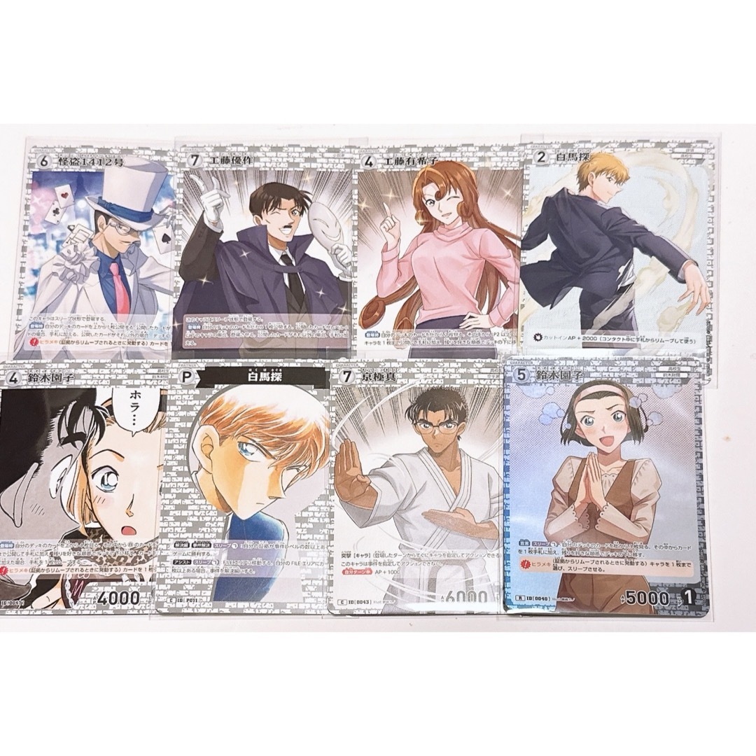 名探偵コナン - 名探偵コナンTCGまとめ売り コナンカード探偵 名探偵コナン - 名探偵コナンTCGまとめ売り コナンカード探偵