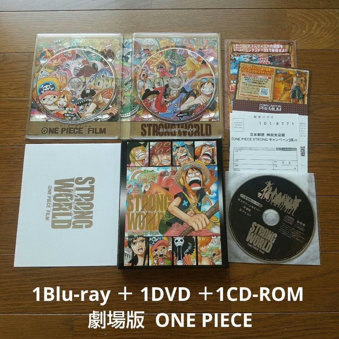 1Blu-ray＋1DVD＋1CD-ROM 劇場版 ONE PIECE エンタメ/ホビーのDVD/ブルーレイ(アニメ)の商品写真