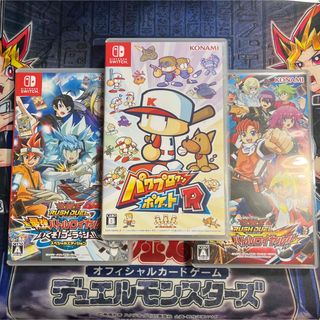 ユウギオウ(遊戯王)の新品未使用　遊戯王ラッシュデュエル　パワプロクンポケットR 3枚セット(家庭用ゲームソフト)