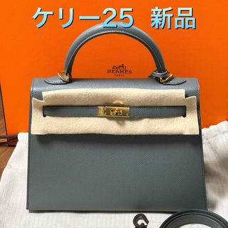 エルメス(Hermes)の 【新品・未使用】エルメス ケリー セリエ 25 ヴェールアマンド(ハンドバッグ)