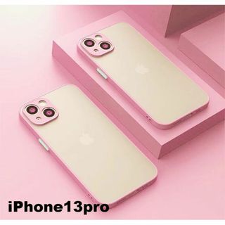 iphone13proケース　マット　ピンク 耐衝撃 317(iPhoneケース)