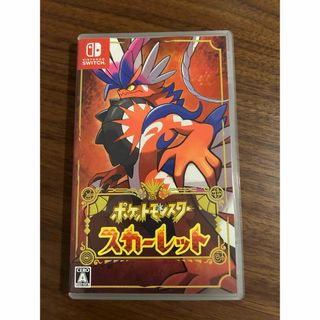 ポケットモンスタースカーレット