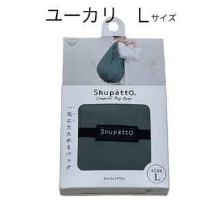 マーナ(marna)のマーナ Shupatto コンパクトバッグ Drop(エコバッグ)