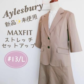 アリスバーリー(Aylesbury)の未使用 タグ付✨【アリスバーリー 】 高機能ストレッチ ジャケット&スカート L(スーツ)