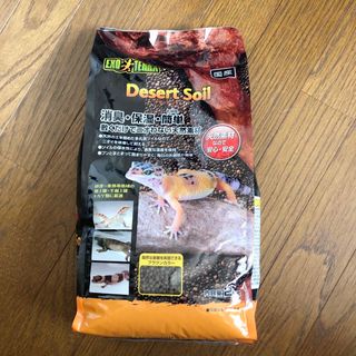 ジェックス(GEX)のGEX デザートソイル　2kg(爬虫類/両生類用品)