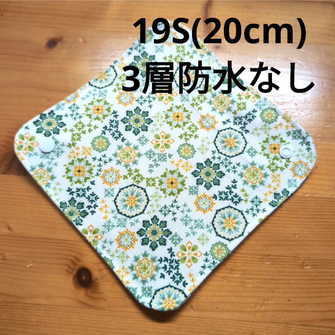 布ナプキン【19S】 ハンドメイドのハンドメイド その他(その他)の商品写真