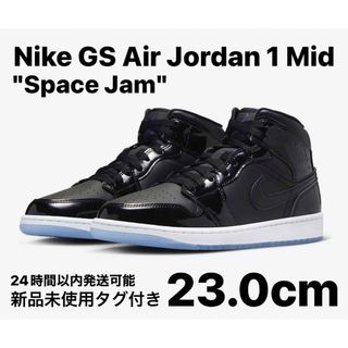 ナイキ(NIKE)のNike GS Air Jordan 1 Mid Space Jam 23.0(スニーカー)