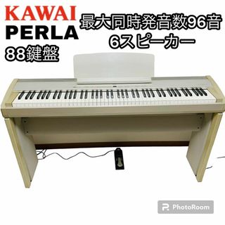 KAWAI カワイ 電子ピアノ 88鍵盤 ペダル付き 6スピーカー(電子ピアノ)