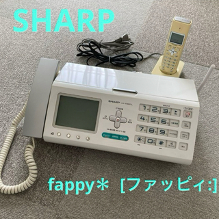 【ジャンク品】  SHARP   ファクシミリ電話機　子機付