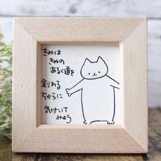 【591】【猫の絵と言葉】額付オリジナルアナログ手描きイラスト原画　自作創作作品(アート/写真)