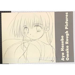 Aya Hasebe Omake Rough Pictures(一般)